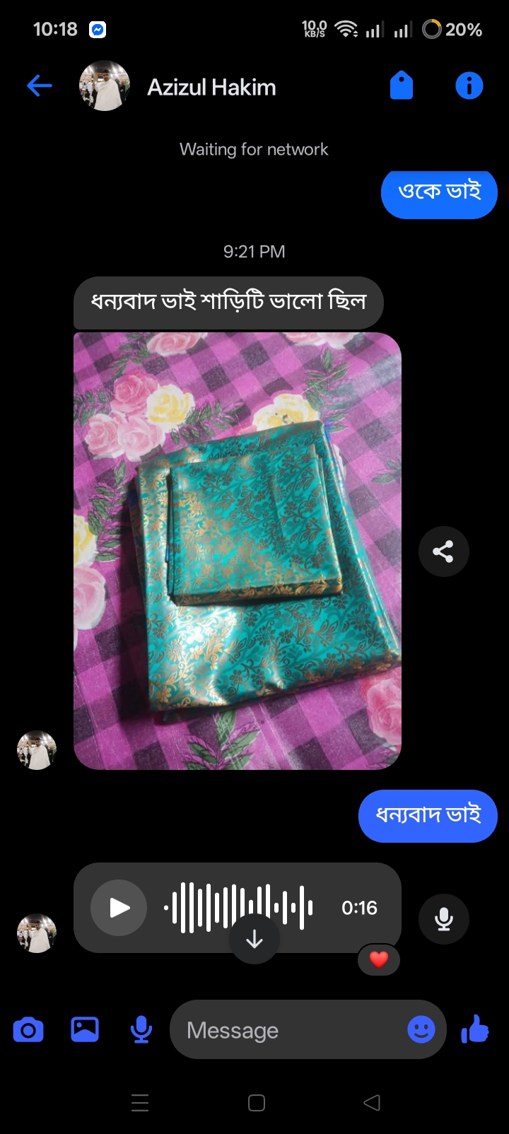 কাঞ্চিপুরম কাতান শাড়ি ব্লাউজ পিছ সহ